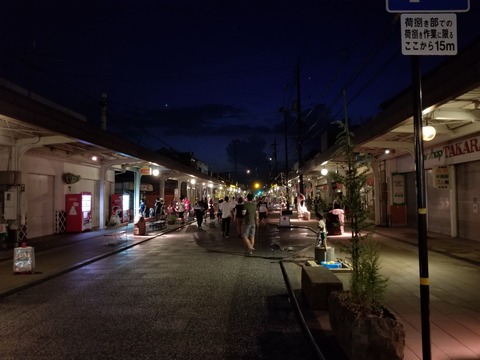 20180812_194500