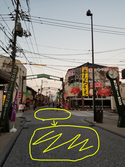 20180804_190547 のコピー