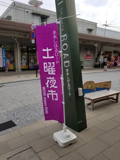 20180713_165152