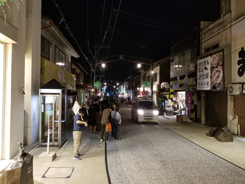 20180922_185352