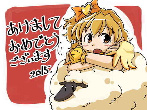あけおめパイン