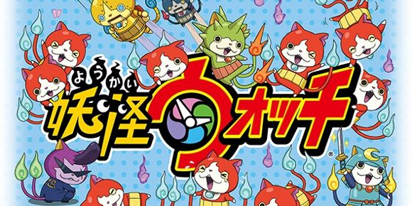 妖怪ウォッチまとめ情報