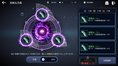 ec7acd774f320190117112255785
