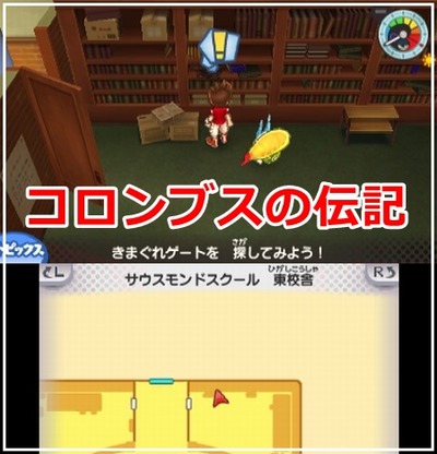 コロンブスの伝記