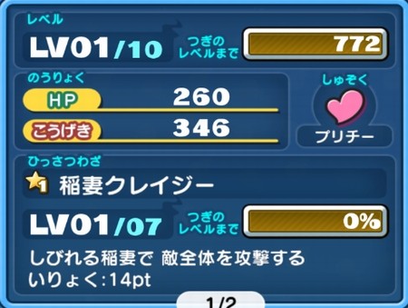 SH006445