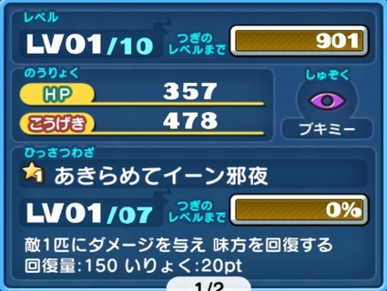 SH011329