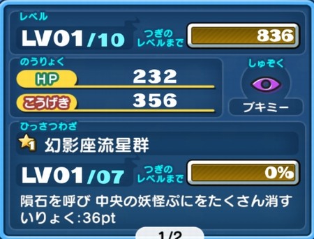 SH003090
