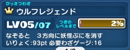 SH013493