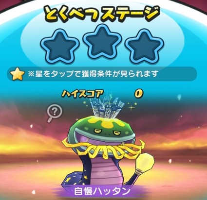 SH013864