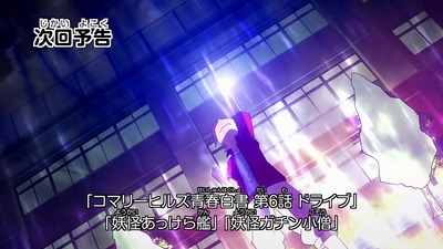 アニメ妖怪ウォッチ第137話-Part3-103