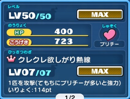 SH012429