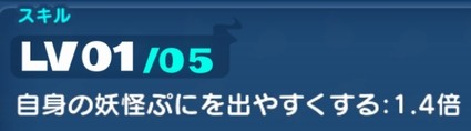 SH010873