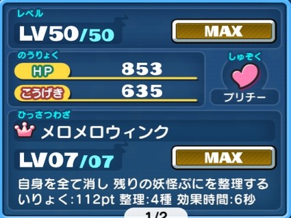SH015664