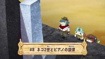 アニメ妖怪ウォッチ第186話-前編-03