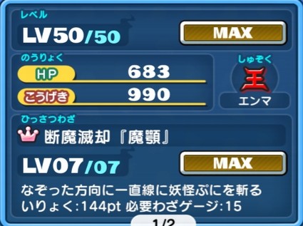 SH014743