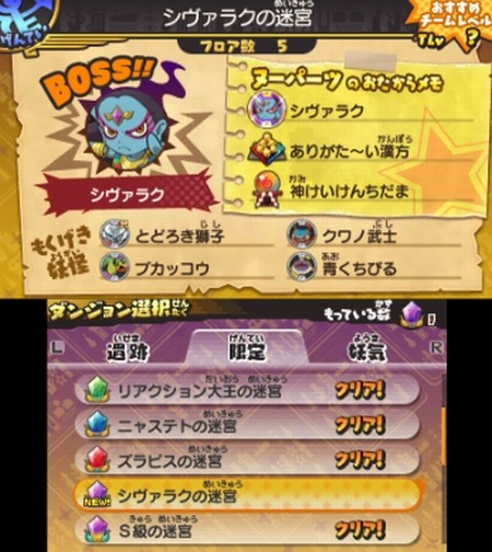 SH006798