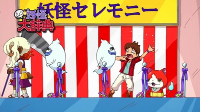 アニメ妖怪ウォッチ第137話-Part3-089