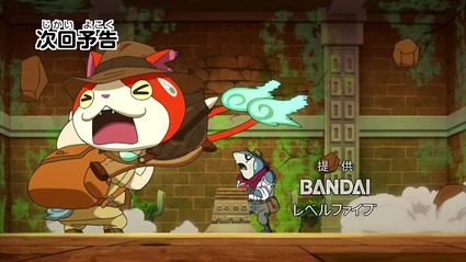 アニメ妖怪ウォッチ第178話-Part3-49