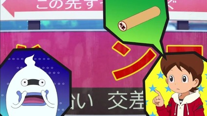 アニメ妖怪ウォッチ第161話-Part3-16