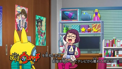 アニメ妖怪ウォッチ第141話-Part1-05