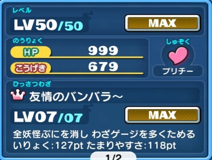 SH014842