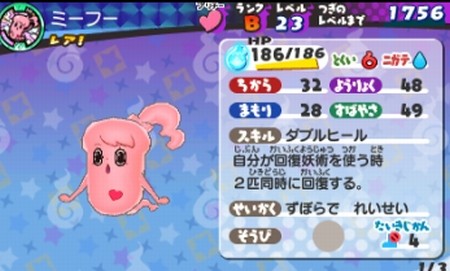 SH004489