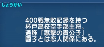 SH020813