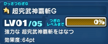SH018465