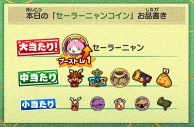 se-ra-nyan6