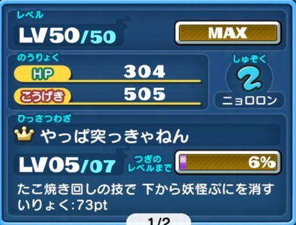 SH010971