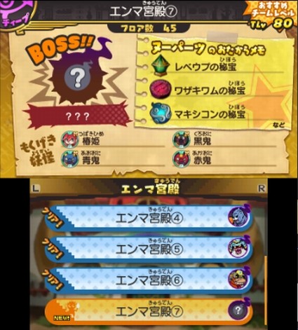 SH008411