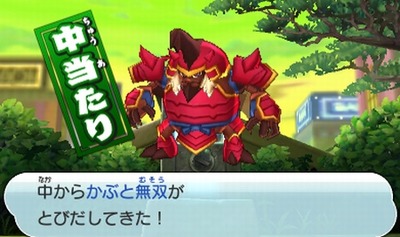 kabutomusou4