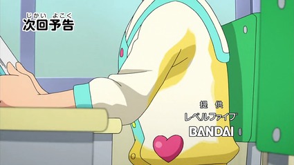 アニメ妖怪ウォッチ第187話-Part3-60