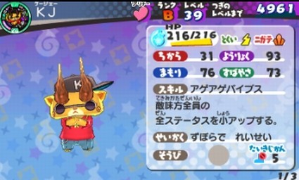 SH009022