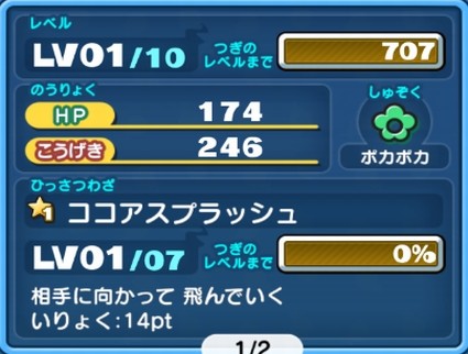 SH009630