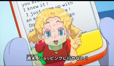 アニメ妖怪ウォッチ第137話-Part1-025