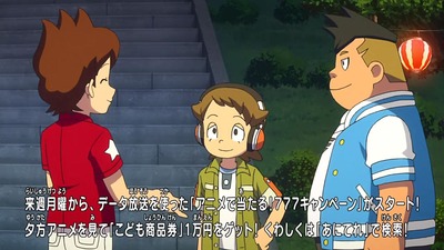 アニメ妖怪ウォッチ 第135 Part3-003