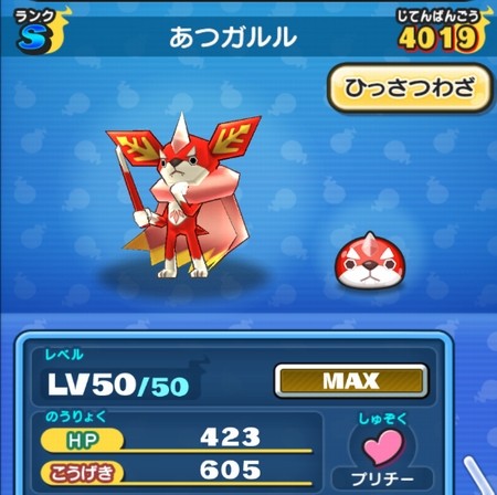 SH006455