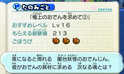 quest2