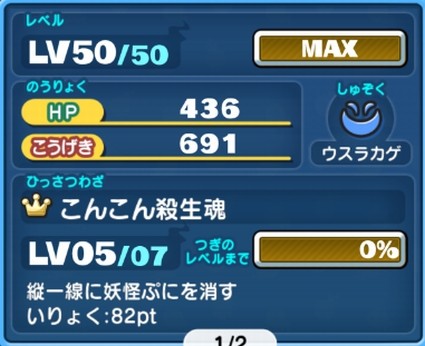 SH018795