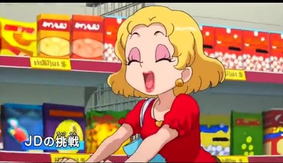 アニメ妖怪ウォッチ第137話-Part1-075
