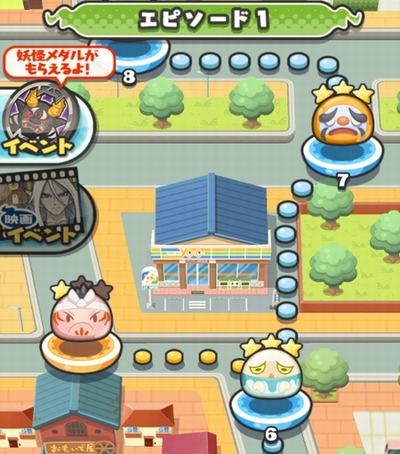 隠しステージ①