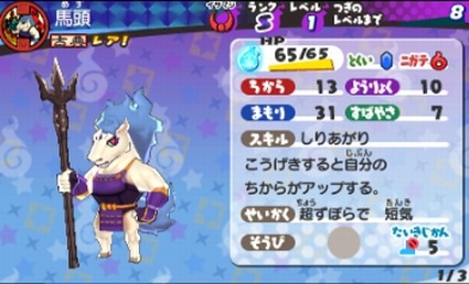 SH008570
