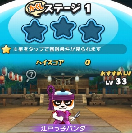 SH010992