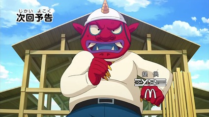 アニメ妖怪ウォッチ第176話-Part3-83