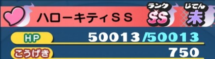 SH009588