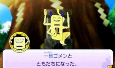 youkai2128s