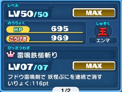 SH014325