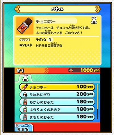 WS014799