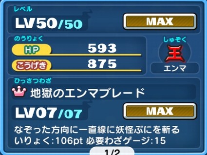SH010635